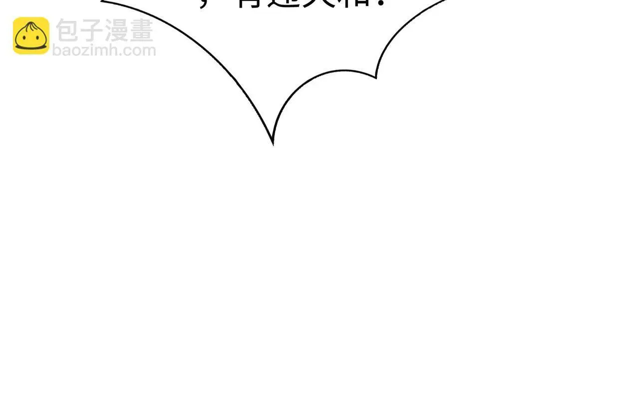 第87话 齐国？那不过是我囊中之物！ 第145页