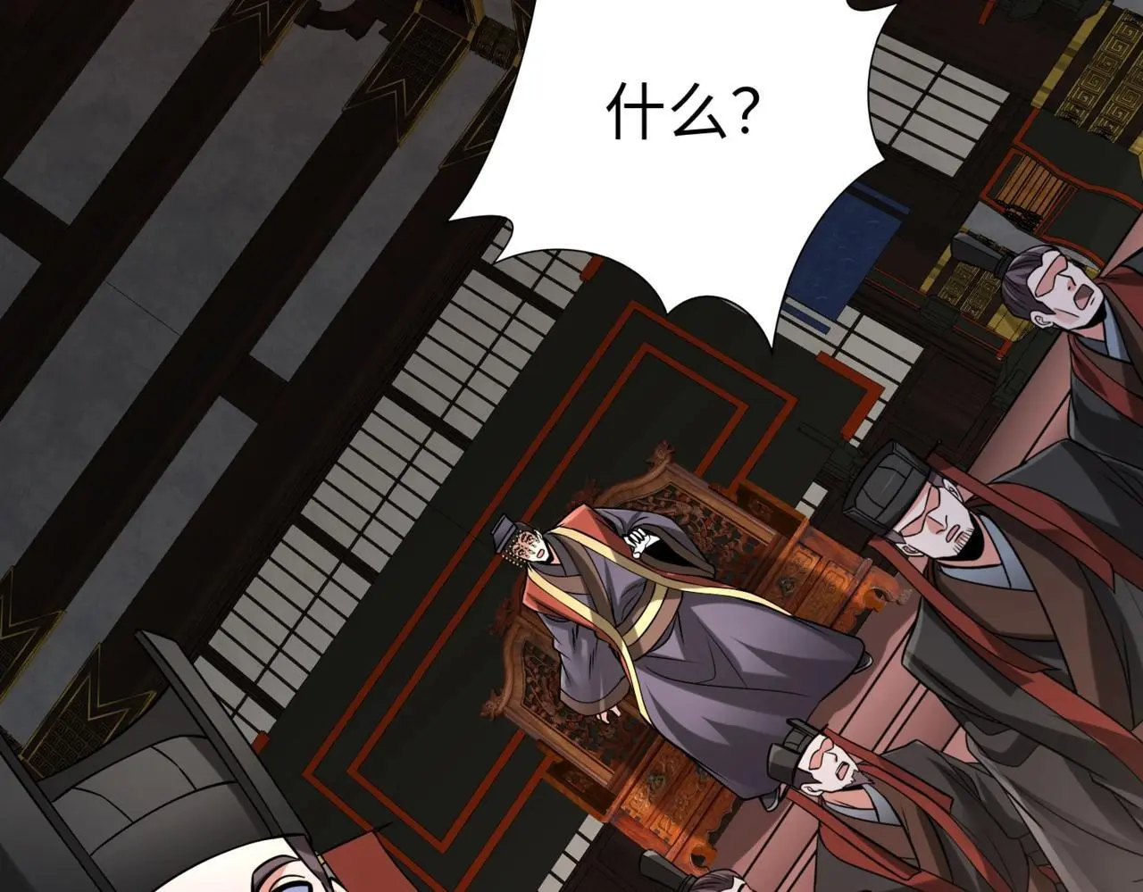 第87话 齐国？那不过是我囊中之物！ 第164页
