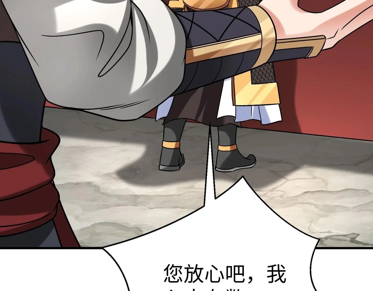 第86话 想篡位？那我得先给齐王送一份大礼！ 第50页