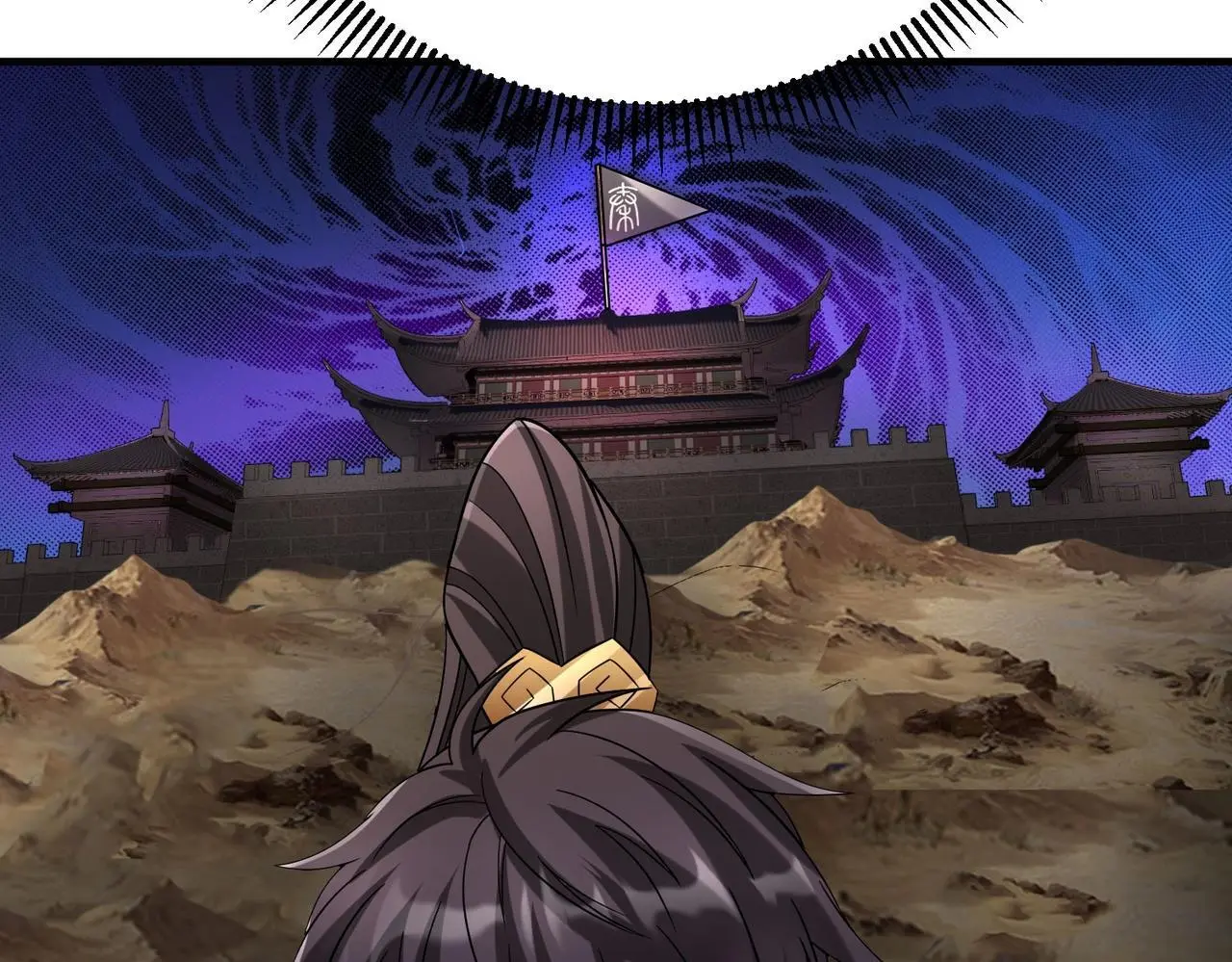第86话 想篡位？那我得先给齐王送一份大礼！ 第56页