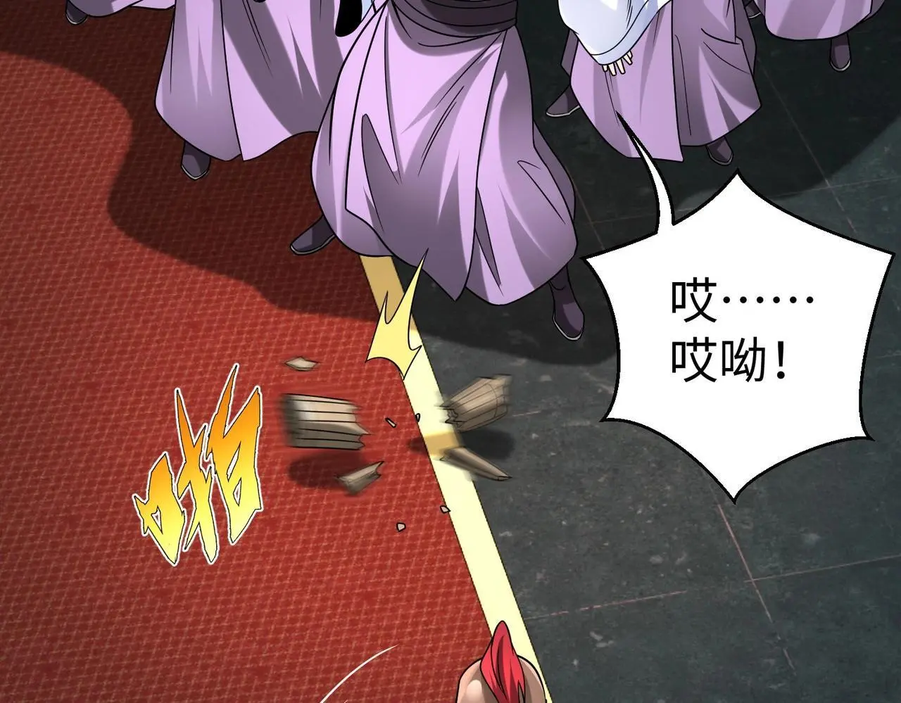 第86话 想篡位？那我得先给齐王送一份大礼！ 第101页