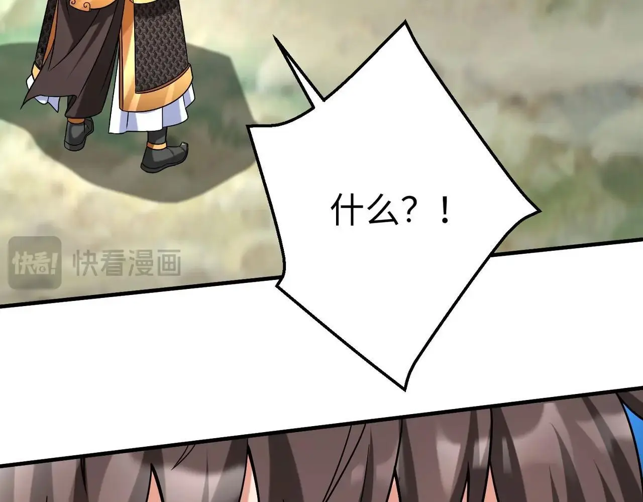第86话 想篡位？那我得先给齐王送一份大礼！ 第135页