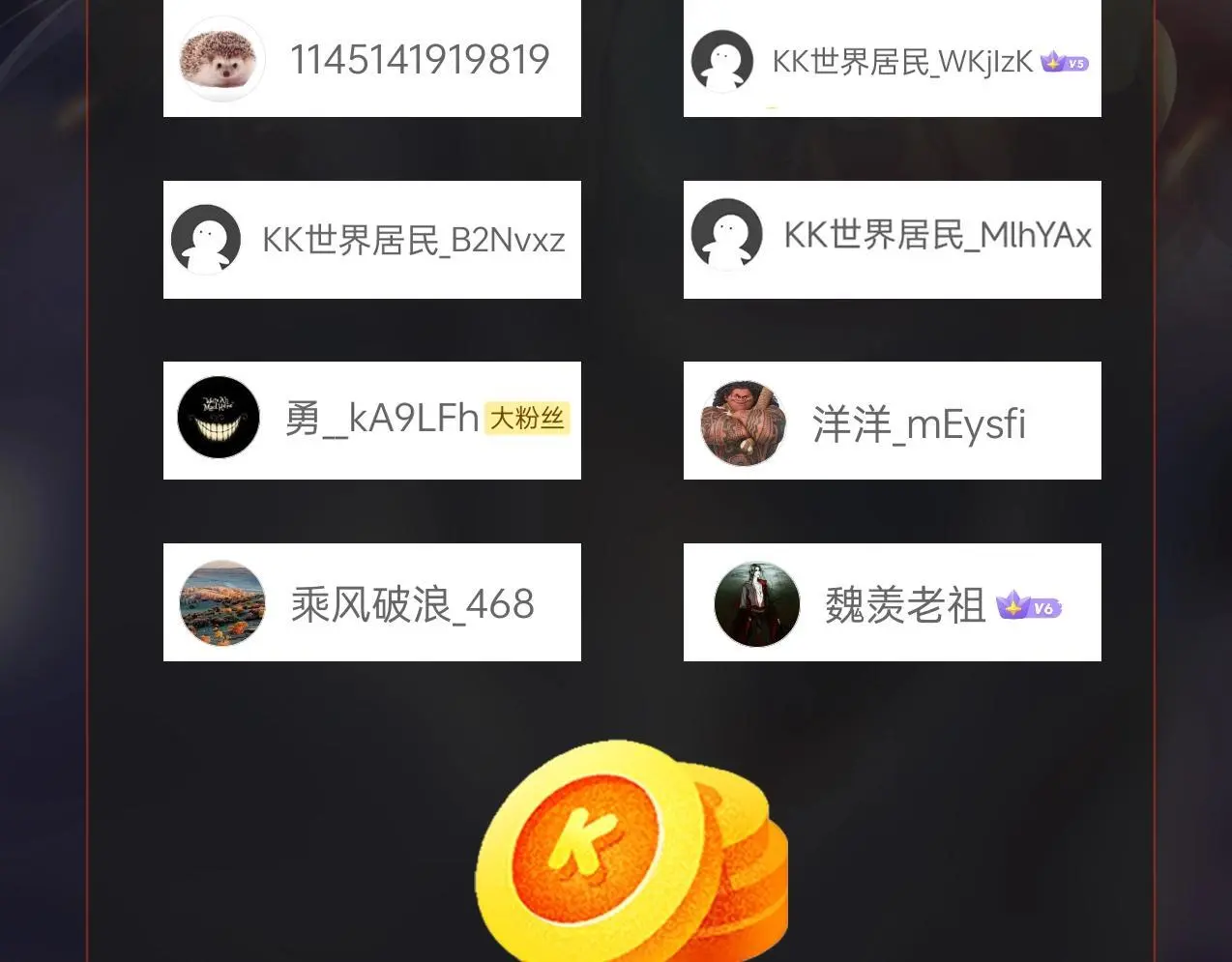 第86话 想篡位？那我得先给齐王送一份大礼！ 第161页
