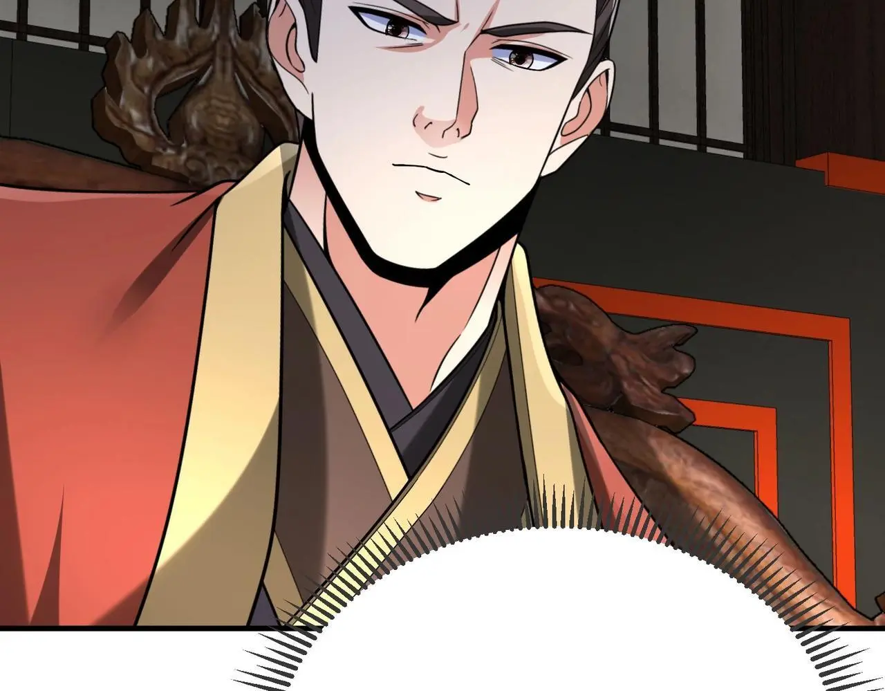 第90话 分封制还是郡县制？公子扶苏将被置于何地？ 第61页
