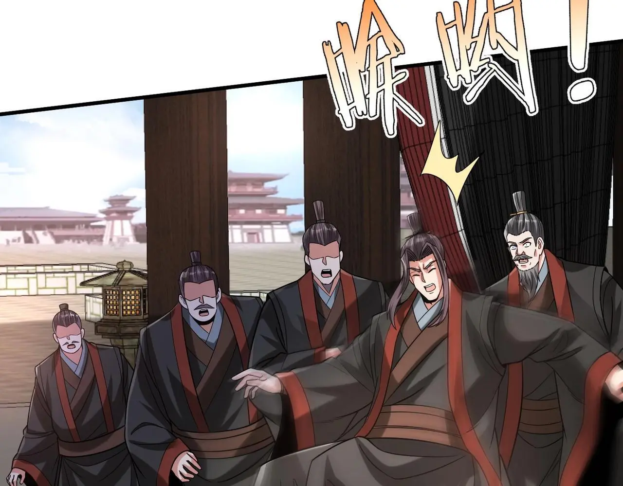 第90话 分封制还是郡县制？公子扶苏将被置于何地？ 第83页
