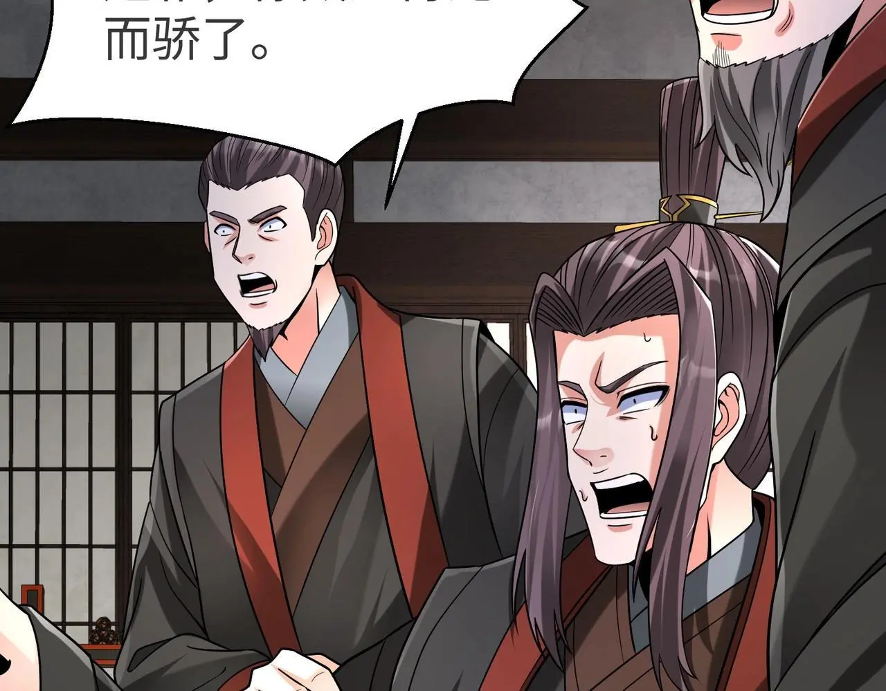 第90话 分封制还是郡县制？公子扶苏将被置于何地？ 第89页