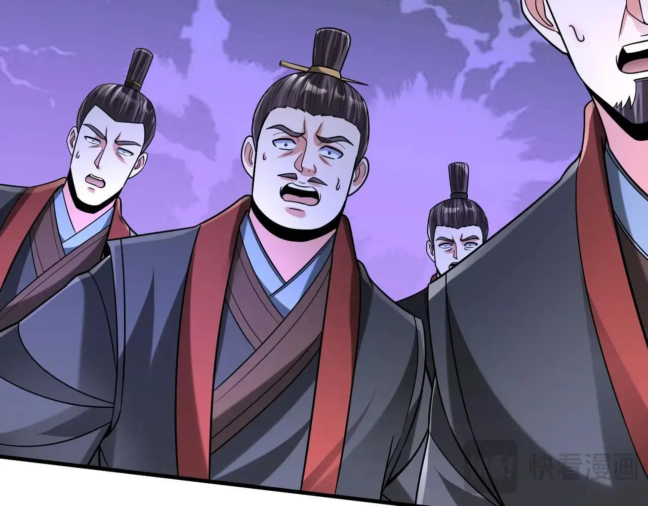 第90话 分封制还是郡县制？公子扶苏将被置于何地？ 第96页