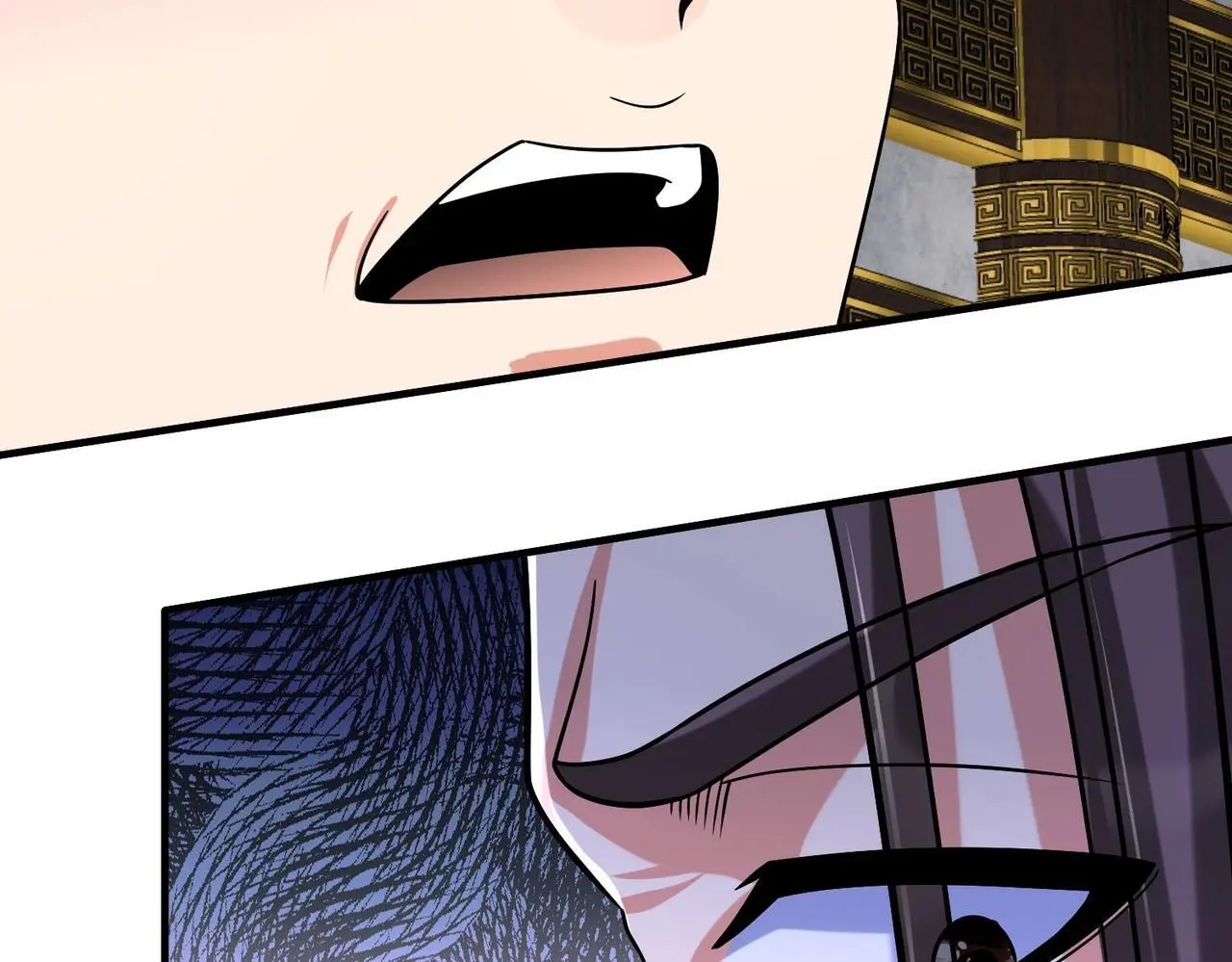 第90话 分封制还是郡县制？公子扶苏将被置于何地？ 第101页