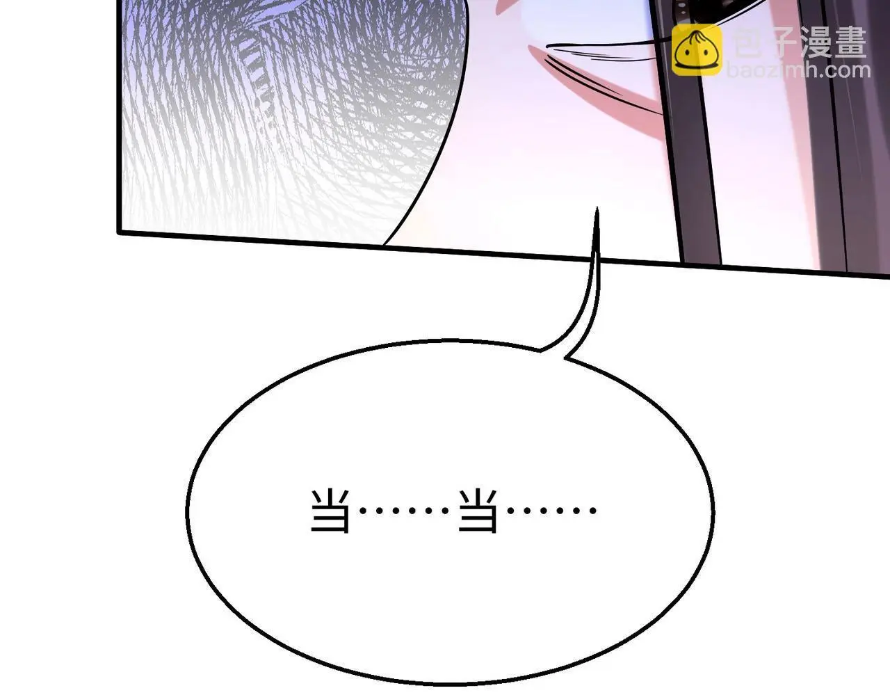 第90话 分封制还是郡县制？公子扶苏将被置于何地？ 第102页
