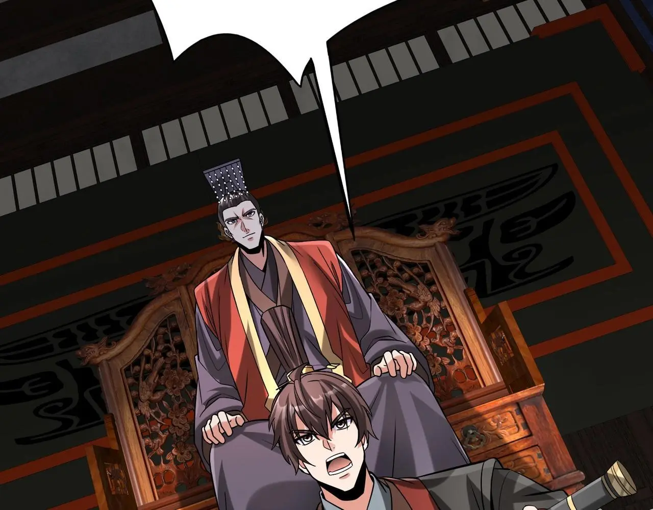 第90话 分封制还是郡县制？公子扶苏将被置于何地？ 第126页