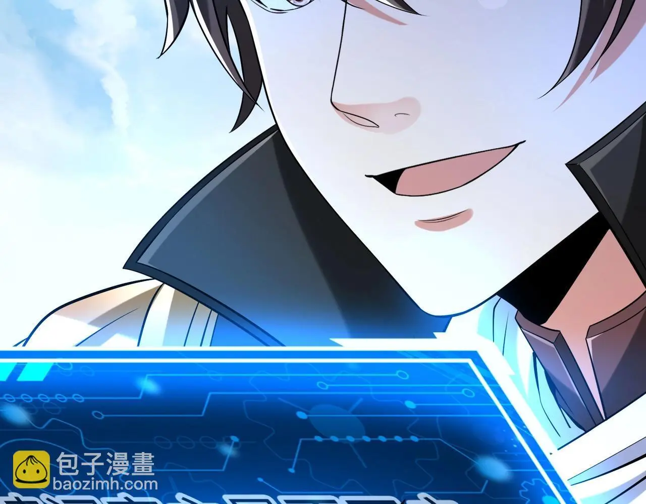 第89话 天下初定！可扶苏和胡亥之争才刚刚开始…… 第62页