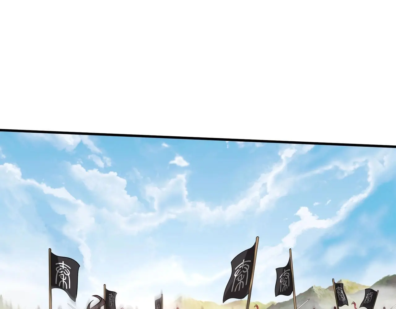 第89话 天下初定！可扶苏和胡亥之争才刚刚开始…… 第77页