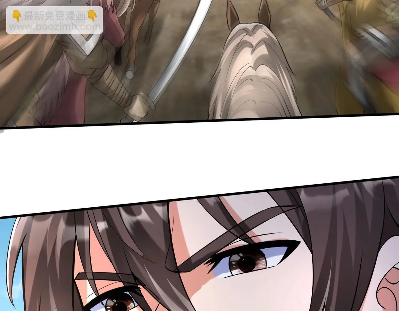 第89话 天下初定！可扶苏和胡亥之争才刚刚开始…… 第101页