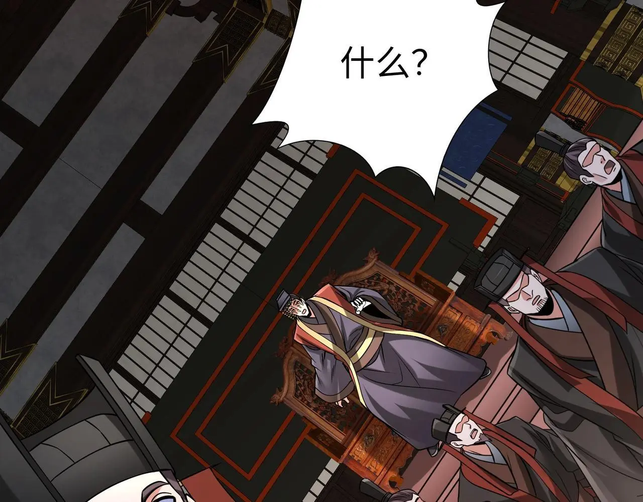 第88话 投降？齐王建，你的命我收割了！ 第11页