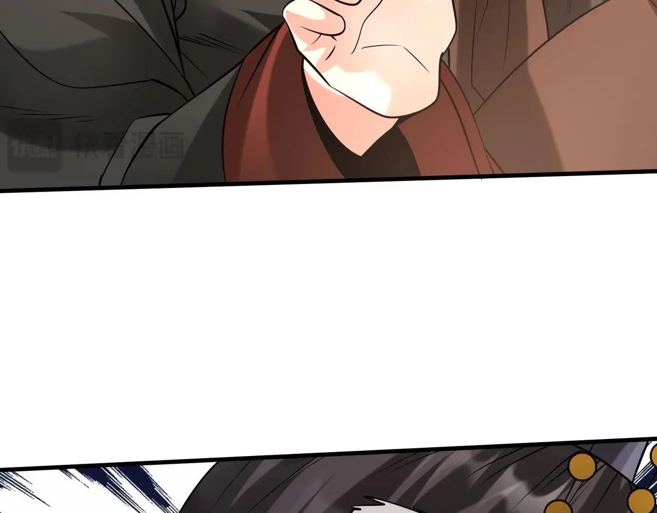 第88话 投降？齐王建，你的命我收割了！ 第13页