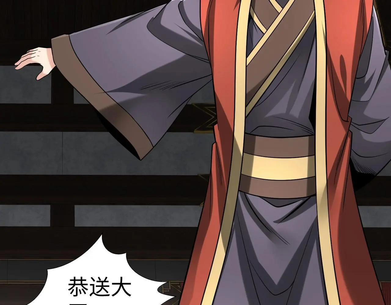 第88话 投降？齐王建，你的命我收割了！ 第40页