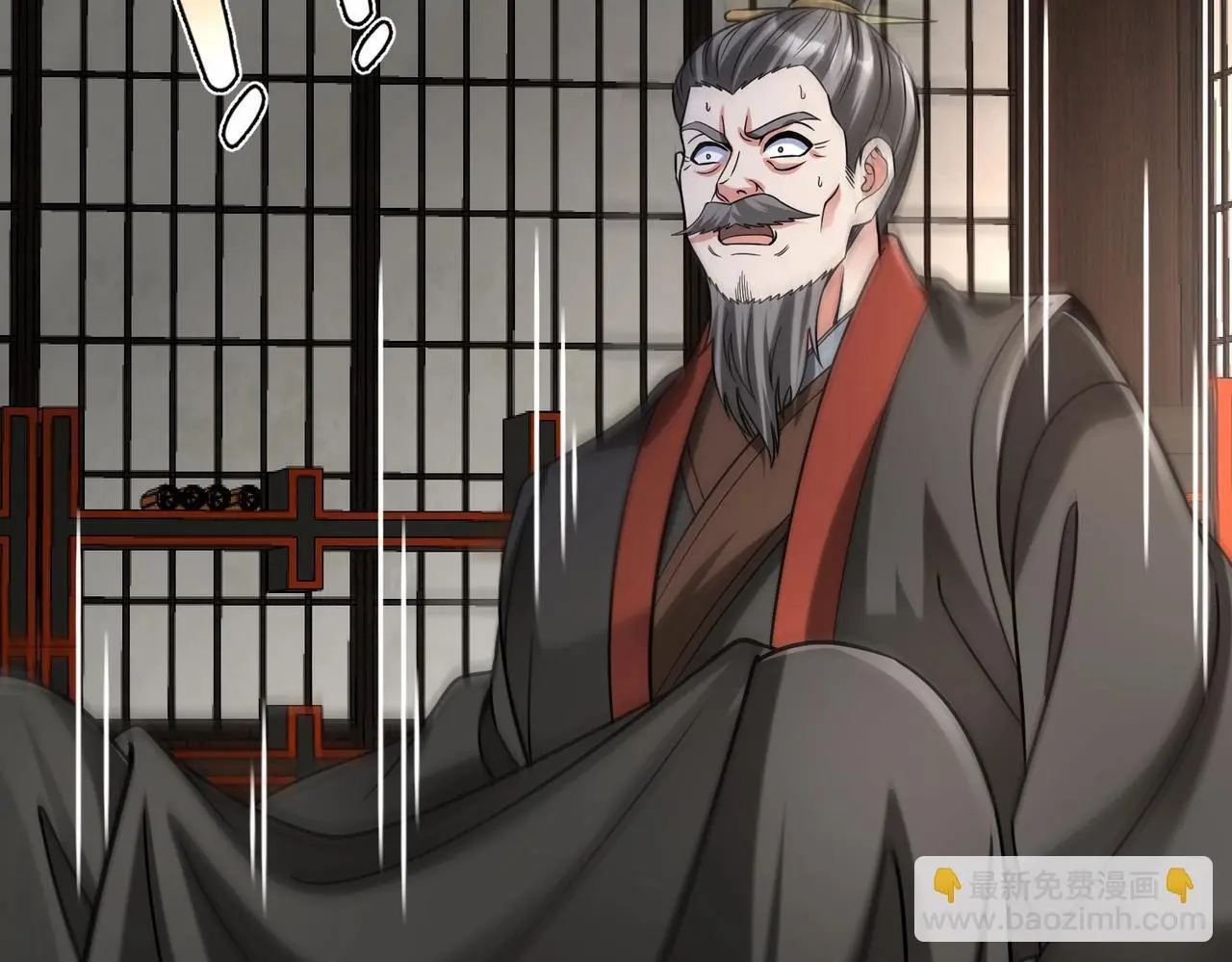 第88话 投降？齐王建，你的命我收割了！ 第52页