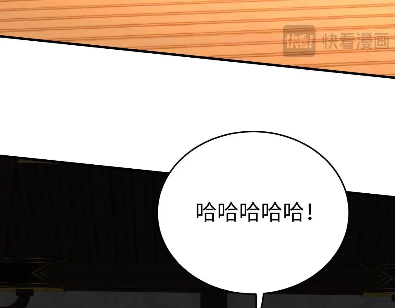 第88话 投降？齐王建，你的命我收割了！ 第54页