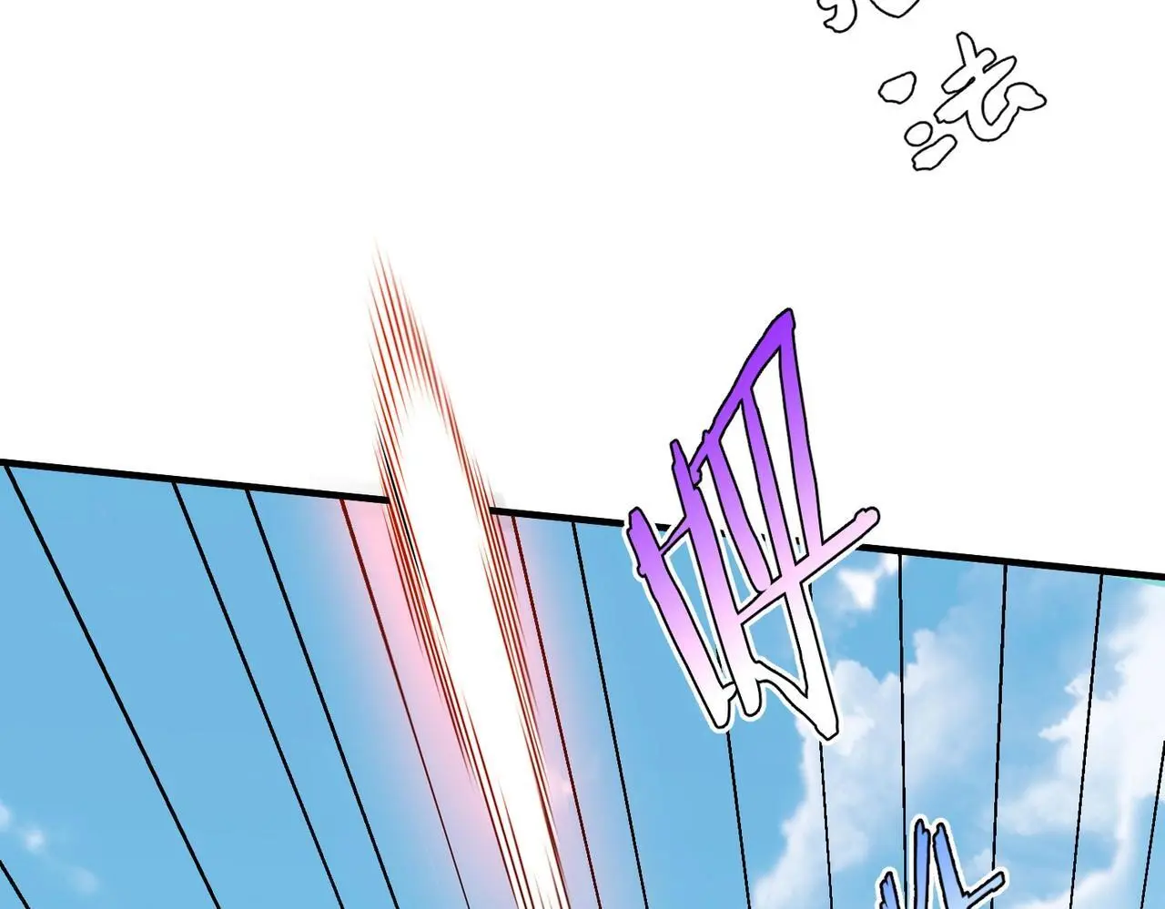 第88话 投降？齐王建，你的命我收割了！ 第101页