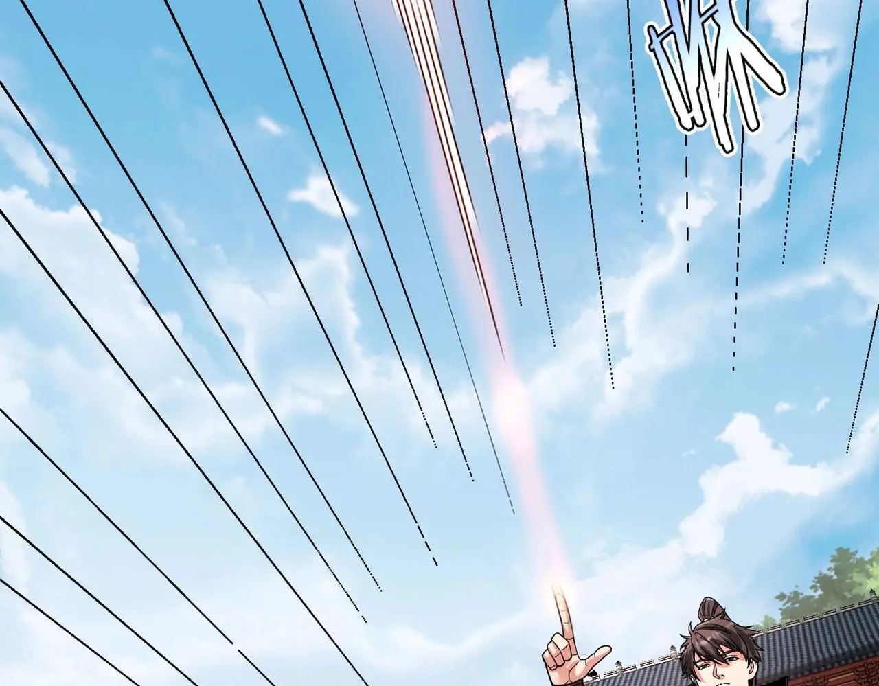第88话 投降？齐王建，你的命我收割了！ 第102页