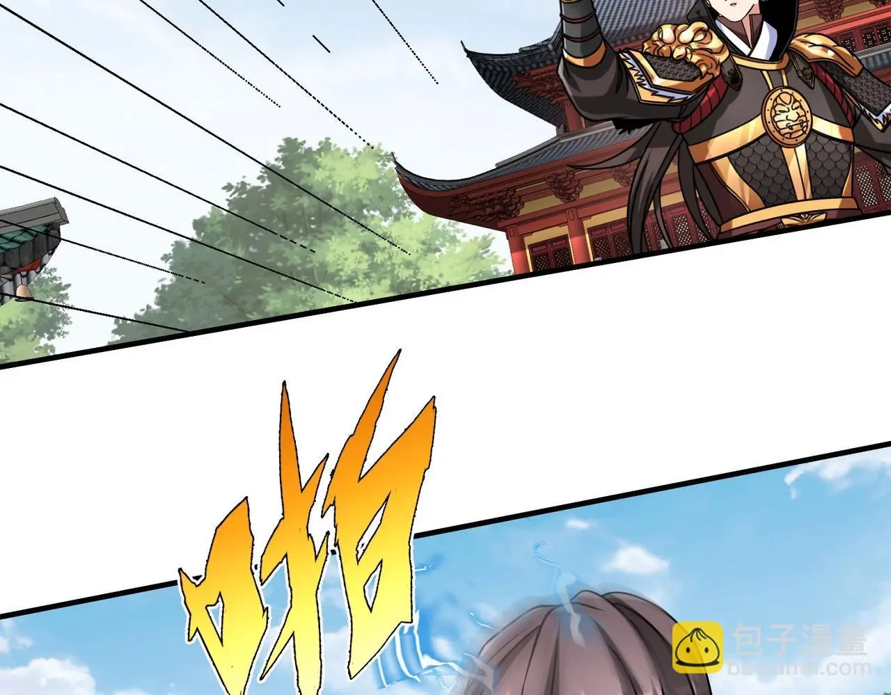 第88话 投降？齐王建，你的命我收割了！ 第103页