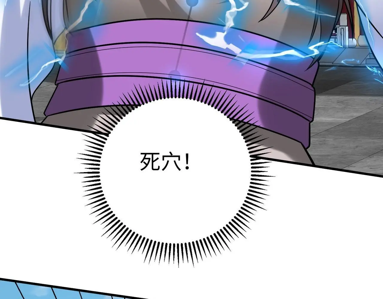 第88话 投降？齐王建，你的命我收割了！ 第105页
