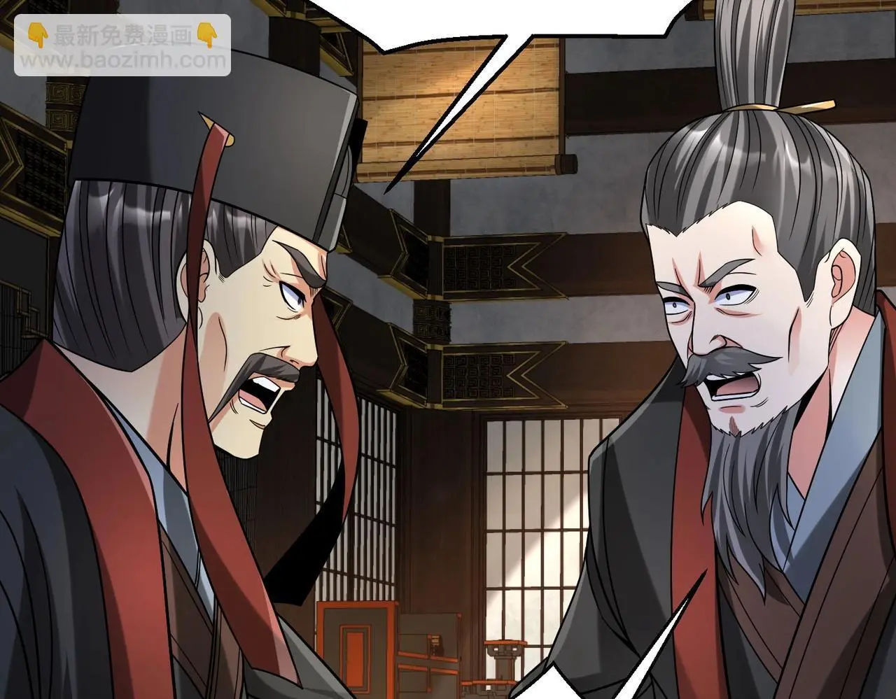 第88话 投降？齐王建，你的命我收割了！ 第134页