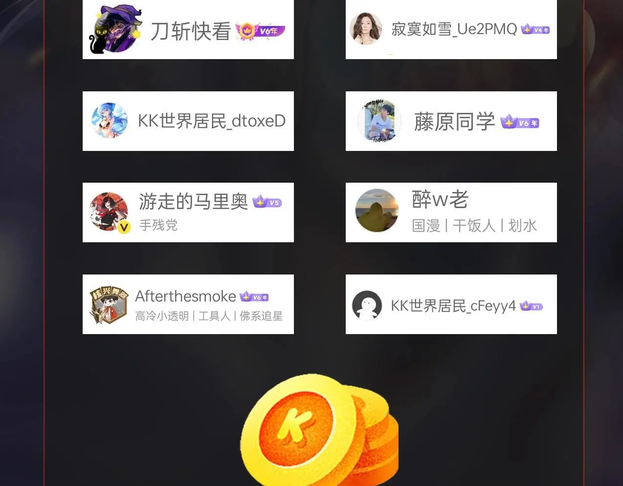 第88话 投降？齐王建，你的命我收割了！ 第158页