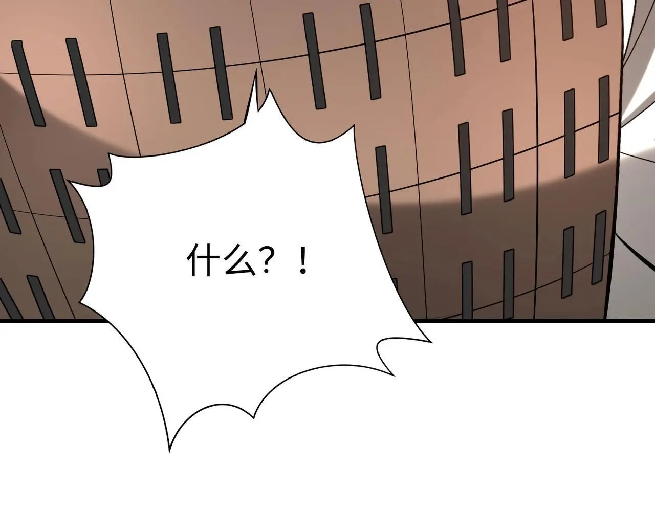 第92话 原谅？还是放弃天下？！ 第58页