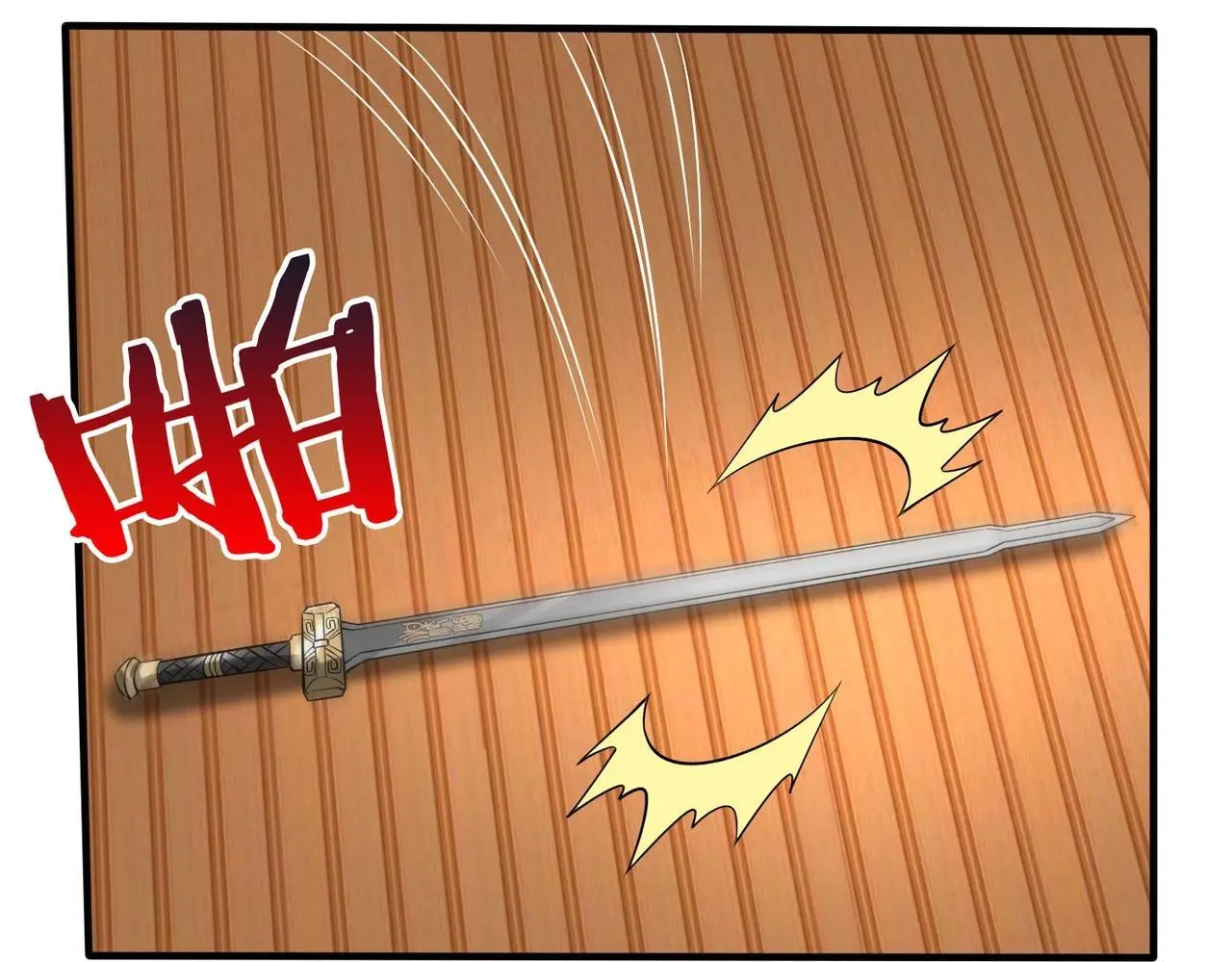 第92话 原谅？还是放弃天下？！ 第76页