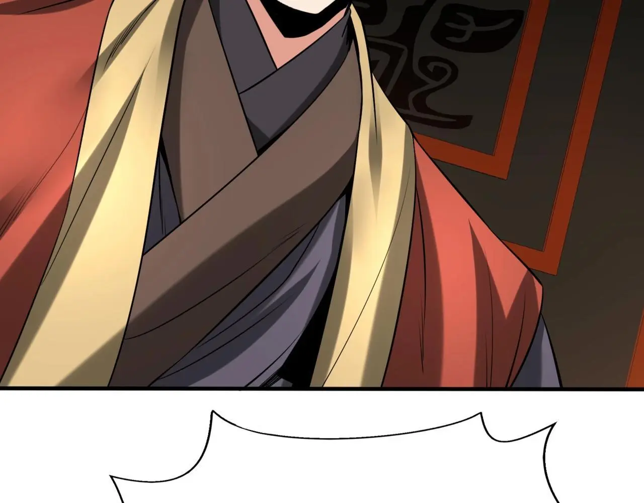 第91话 祁儿！我就是你的……父亲！ 第4页