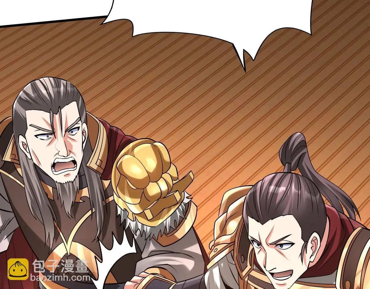 第91话 祁儿！我就是你的……父亲！ 第34页
