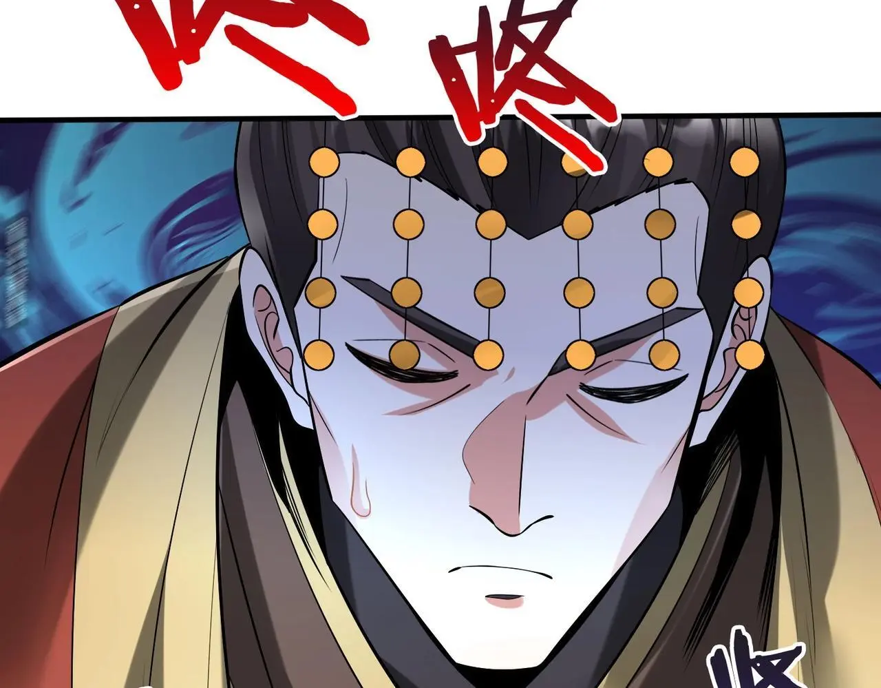 第91话 祁儿！我就是你的……父亲！ 第43页