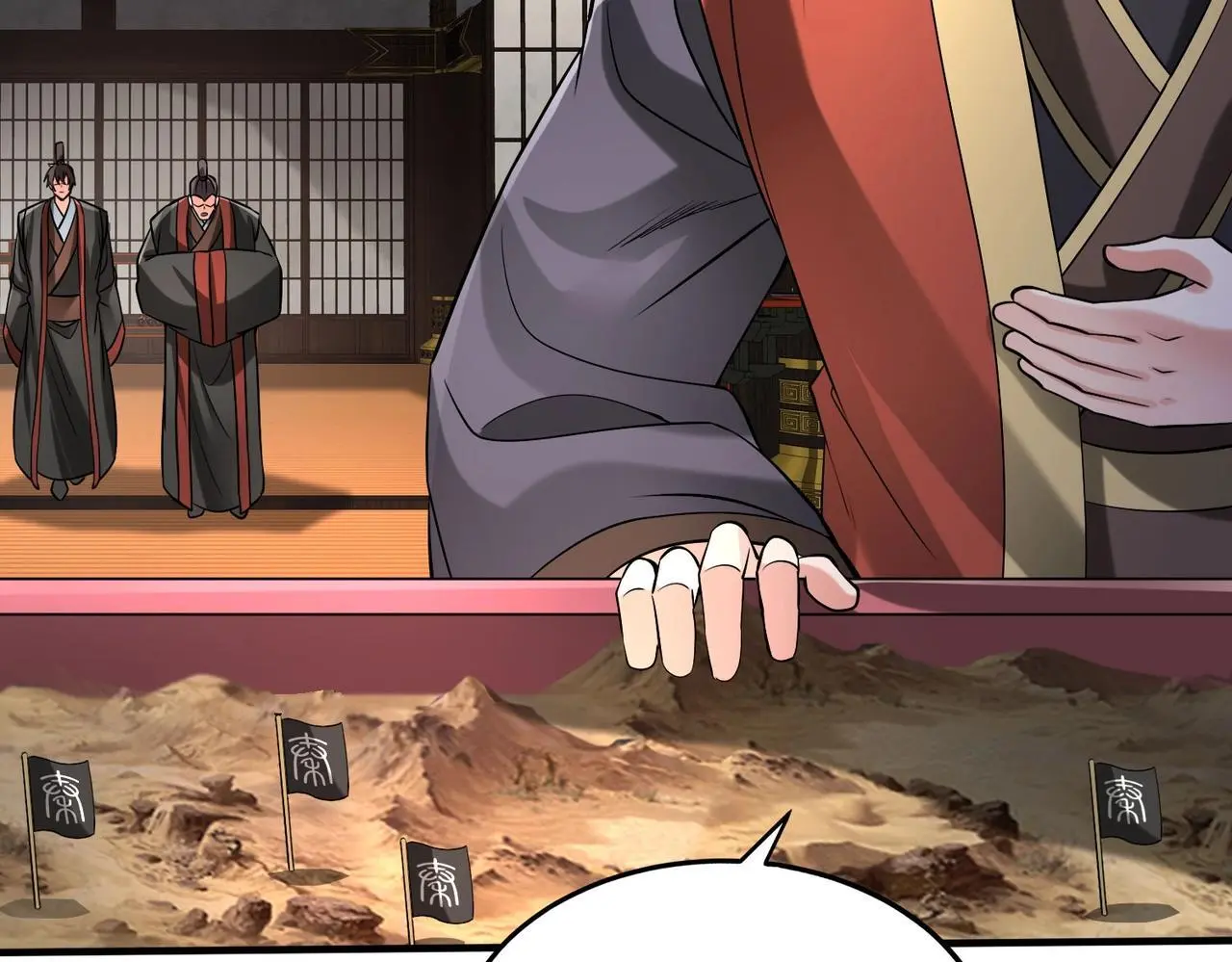 第91话 祁儿！我就是你的……父亲！ 第45页