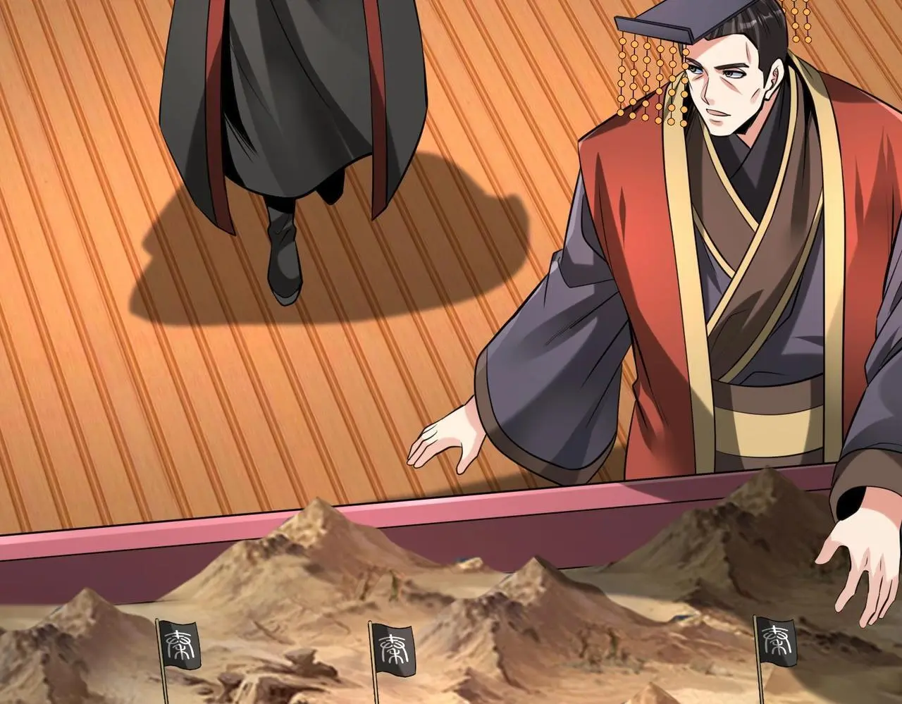 第91话 祁儿！我就是你的……父亲！ 第48页