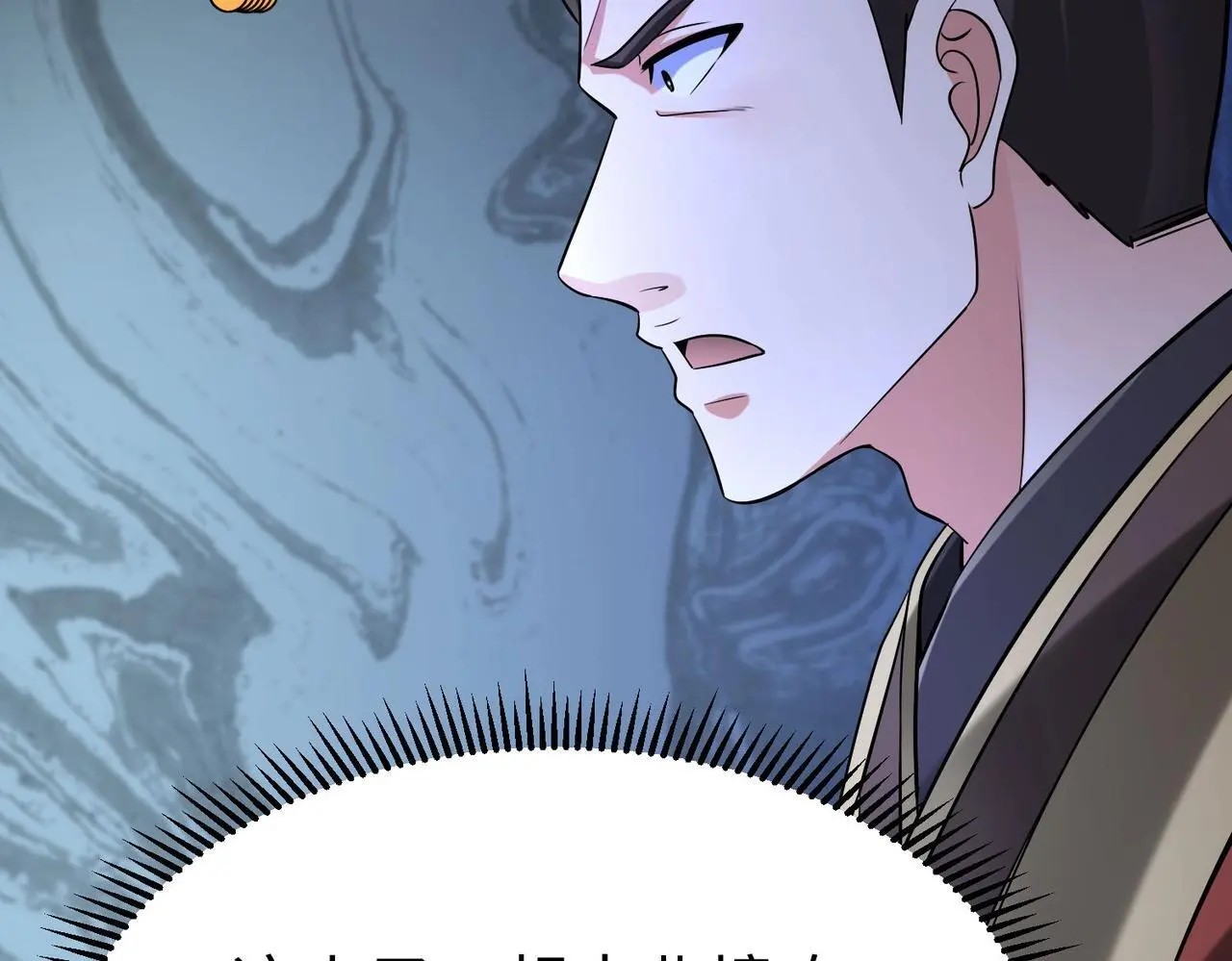 第91话 祁儿！我就是你的……父亲！ 第71页