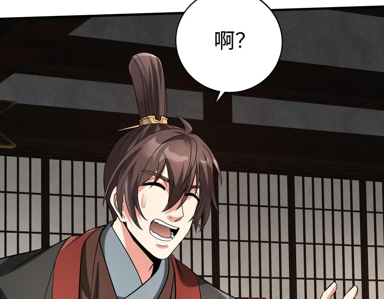 第91话 祁儿！我就是你的……父亲！ 第76页