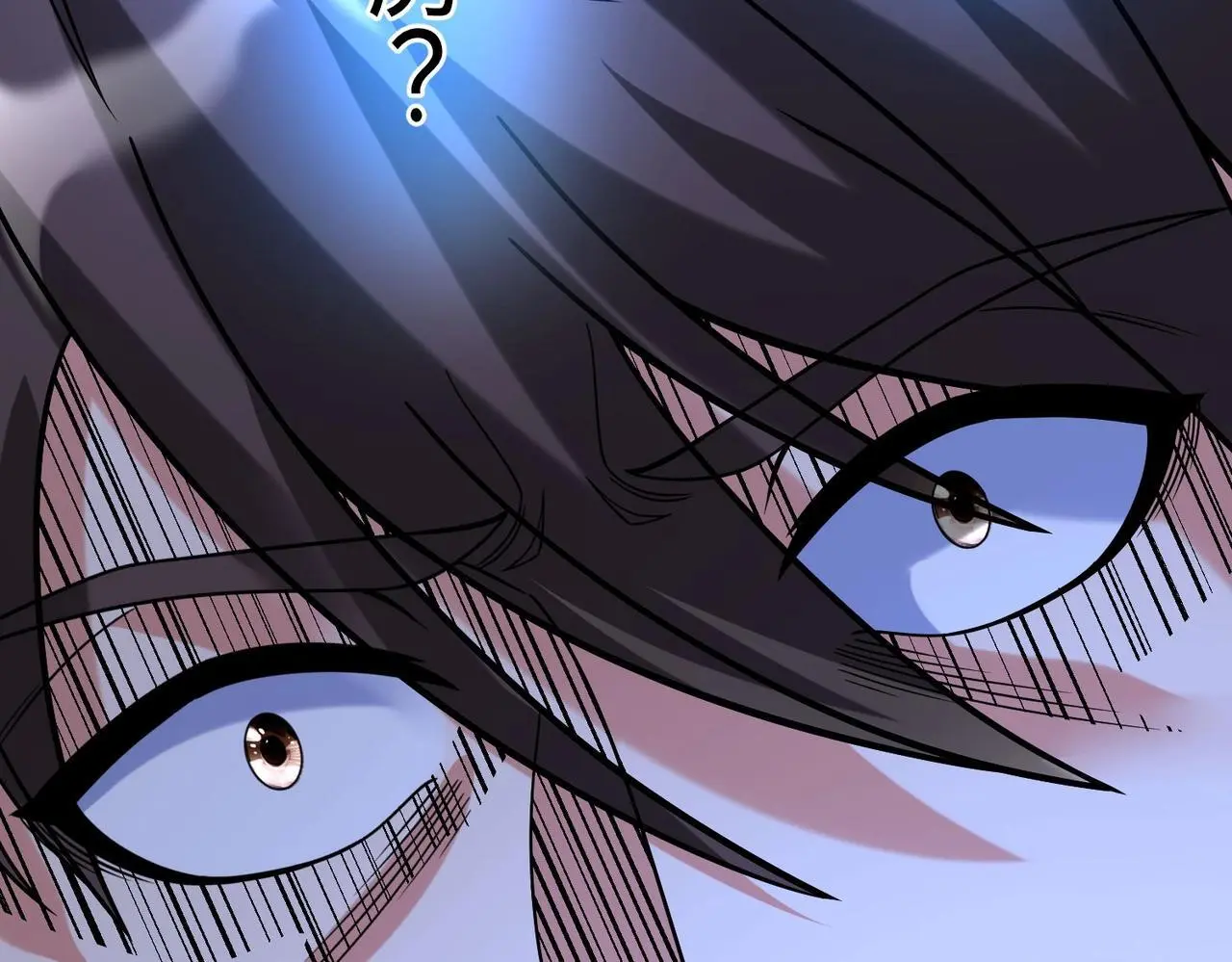第91话 祁儿！我就是你的……父亲！ 第110页
