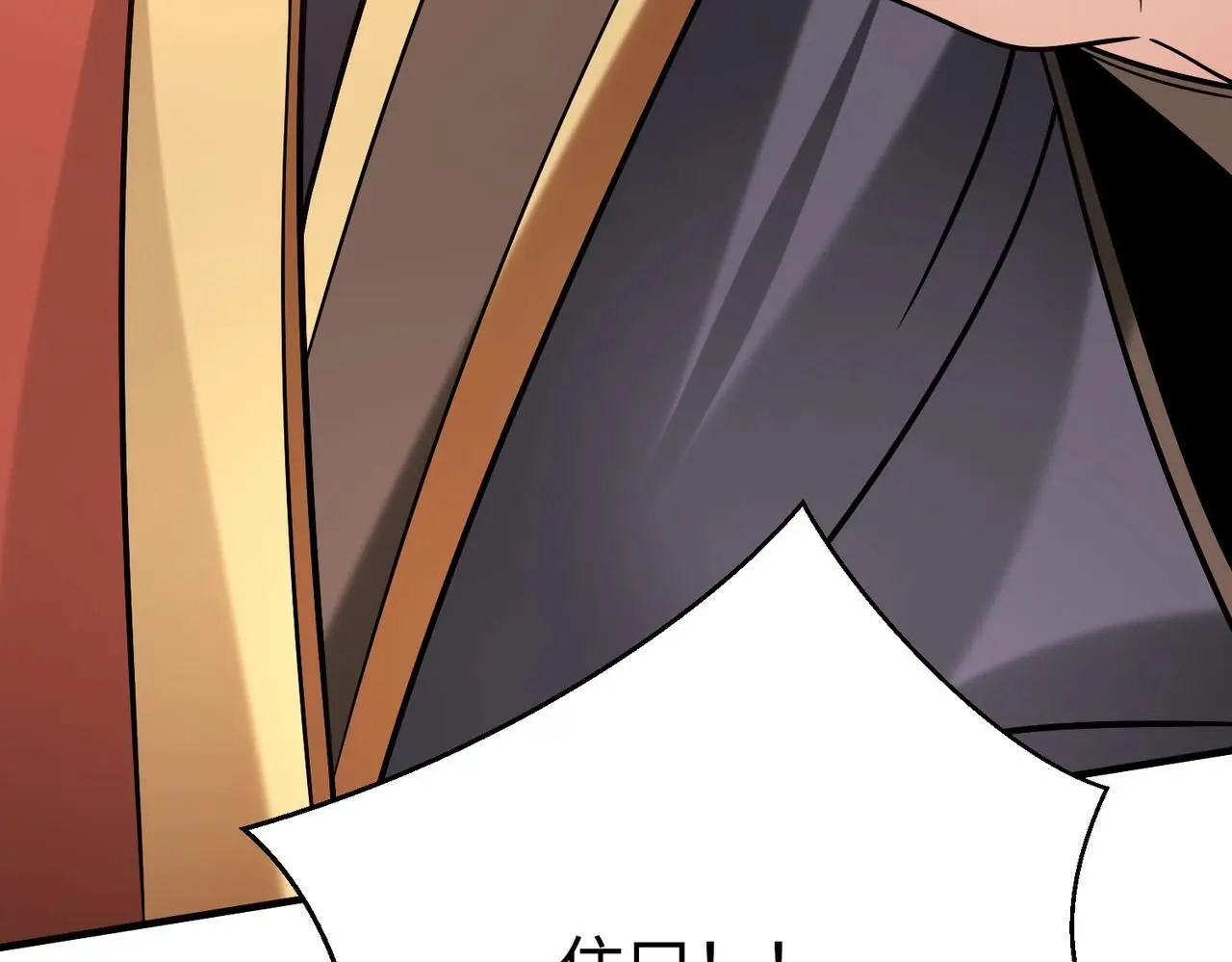 第91话 祁儿！我就是你的……父亲！ 第131页