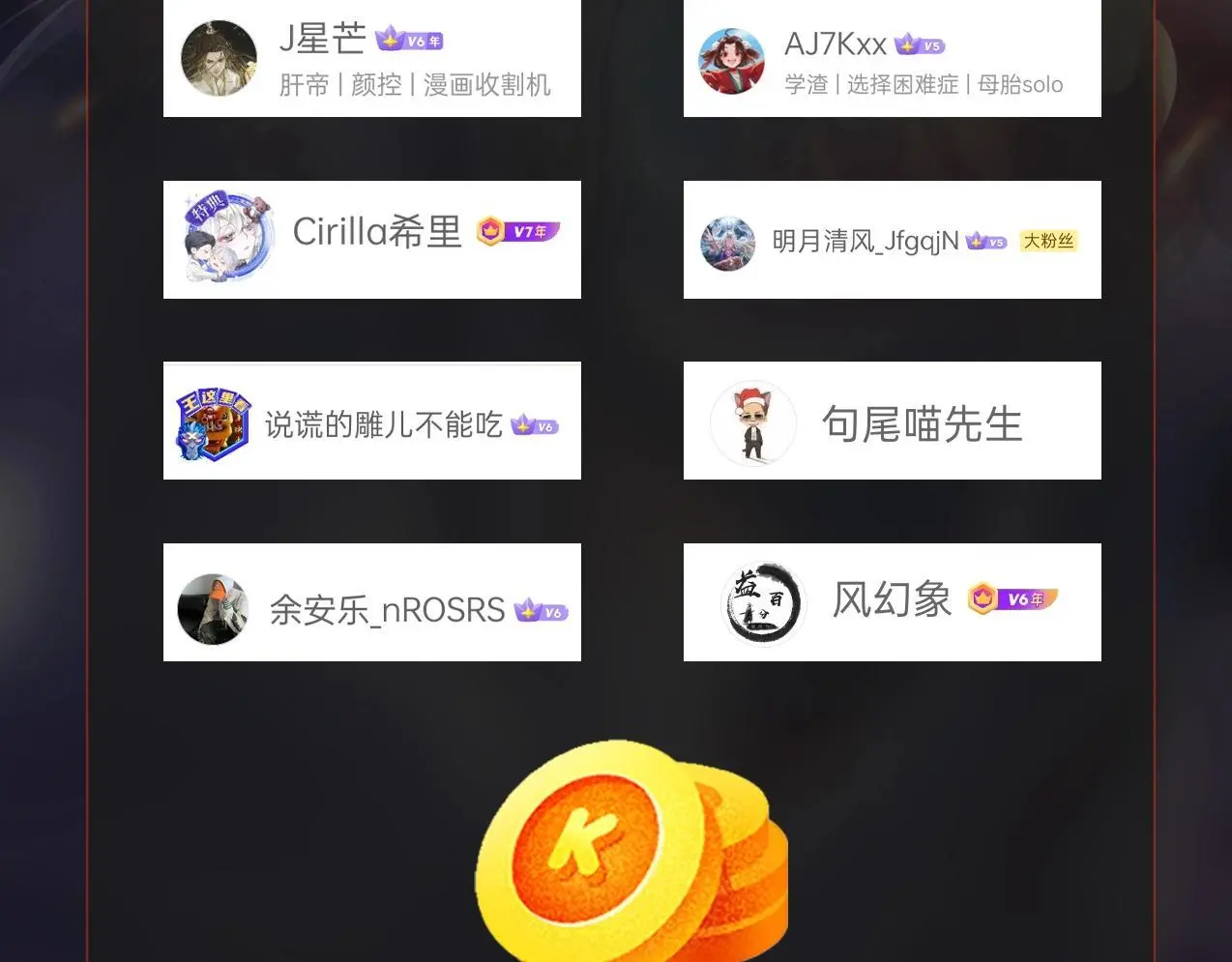第91话 祁儿！我就是你的……父亲！ 第152页