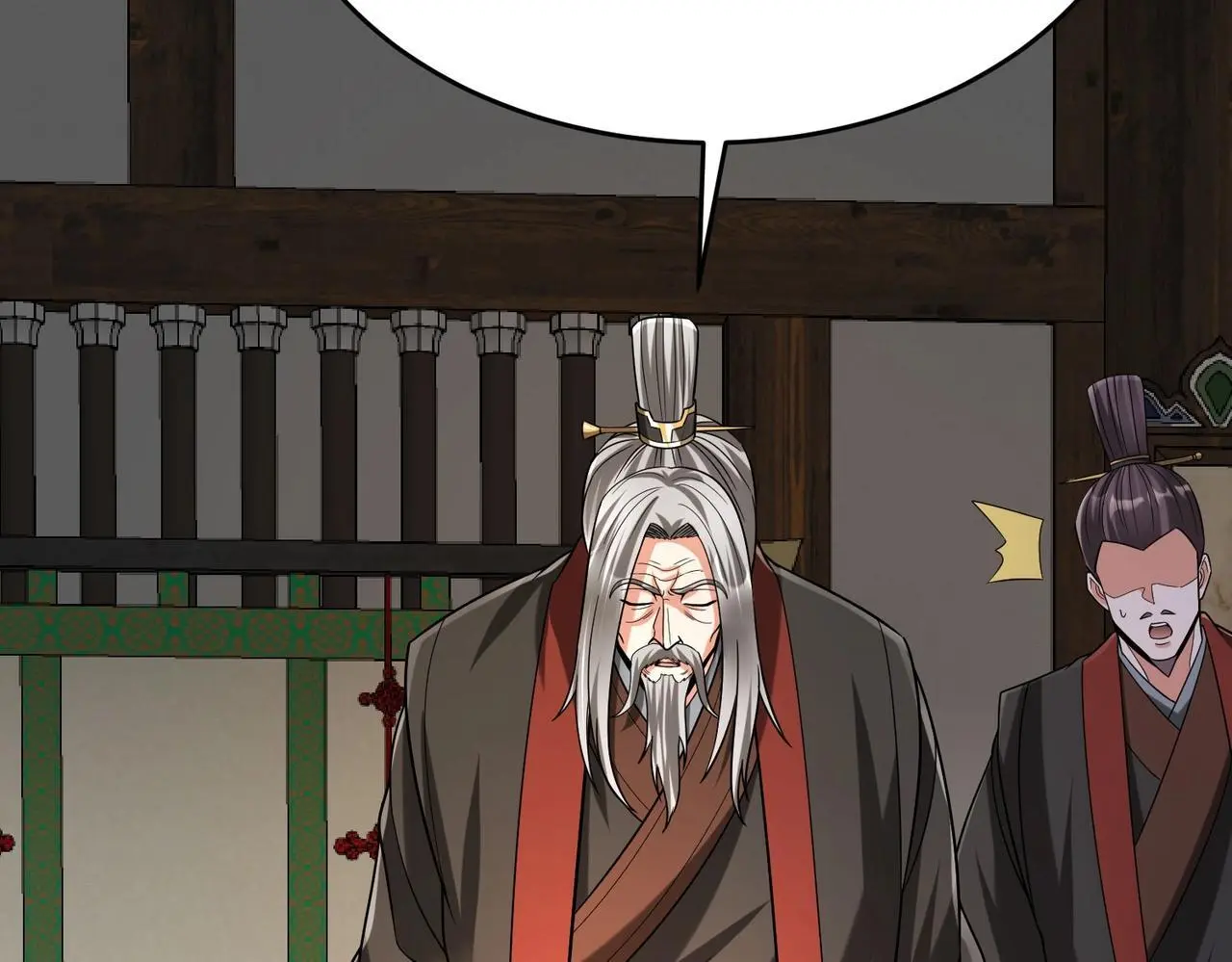 第94话 到底谁才是天选之子？ 第8页