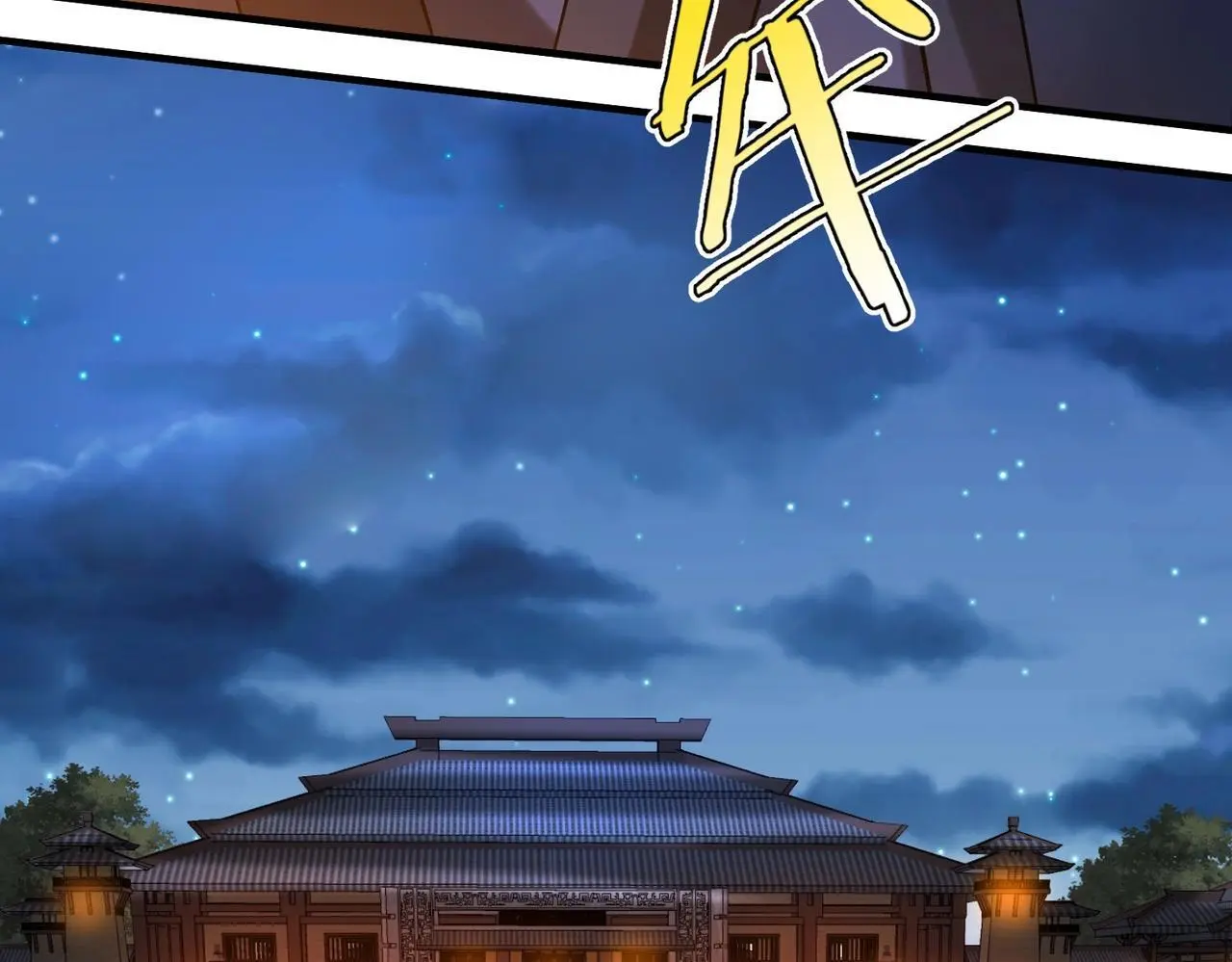 第94话 到底谁才是天选之子？ 第45页