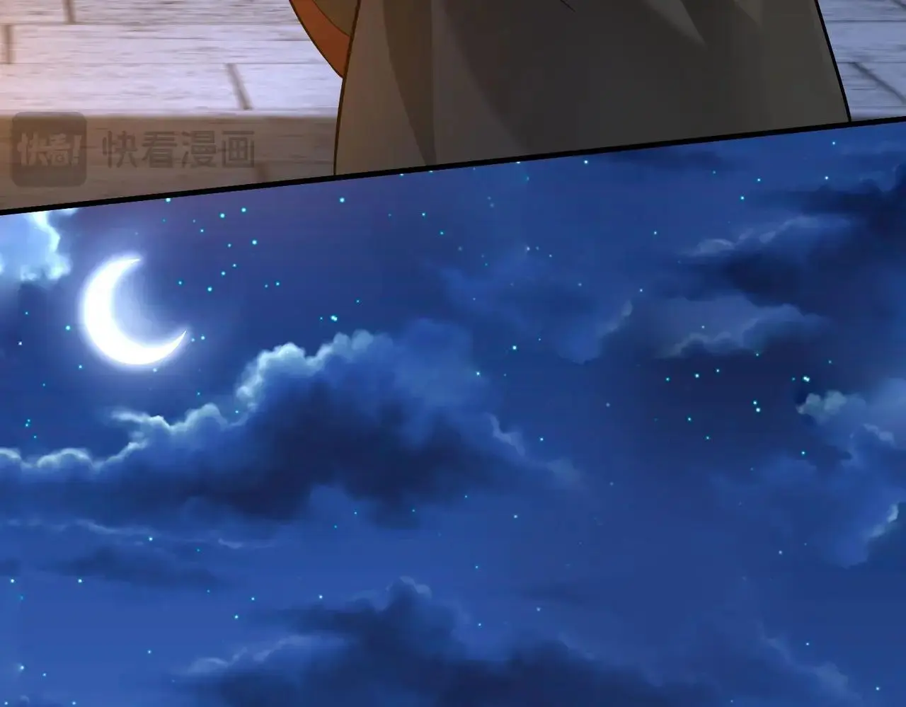 第94话 到底谁才是天选之子？ 第56页