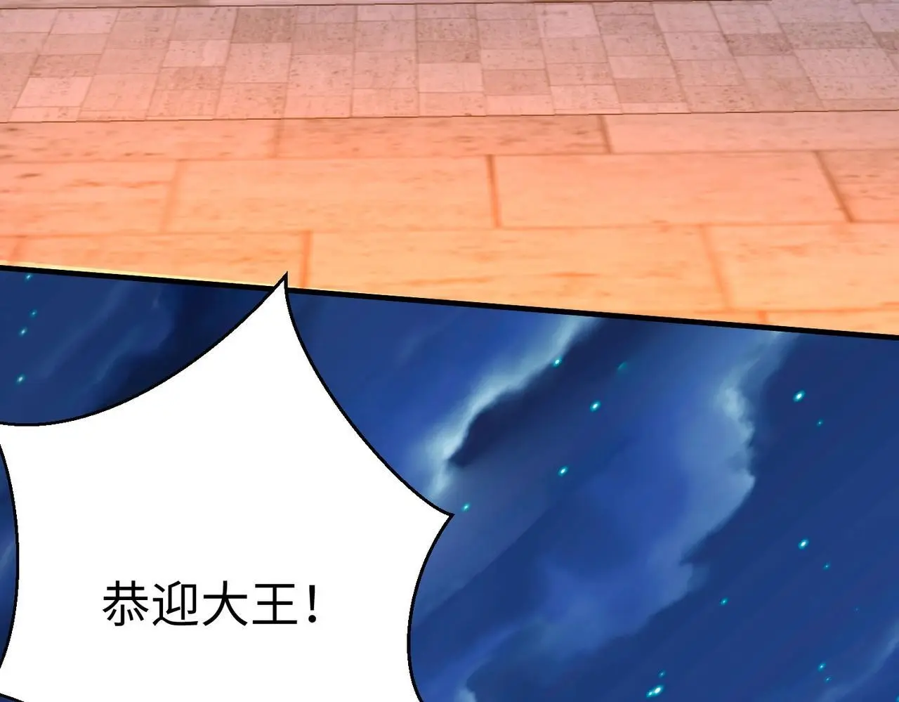 第94话 到底谁才是天选之子？ 第59页