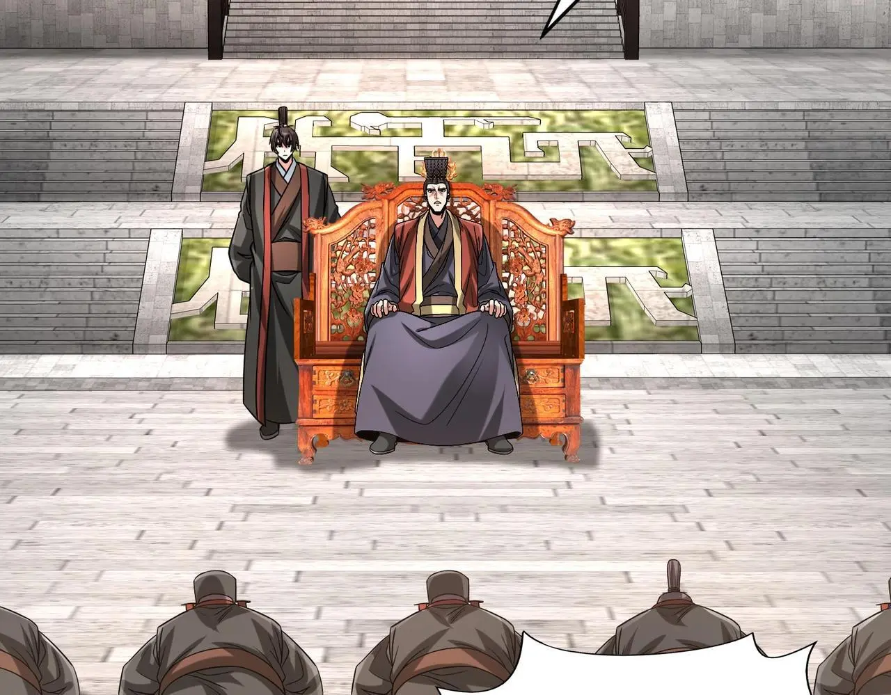 第94话 到底谁才是天选之子？ 第103页