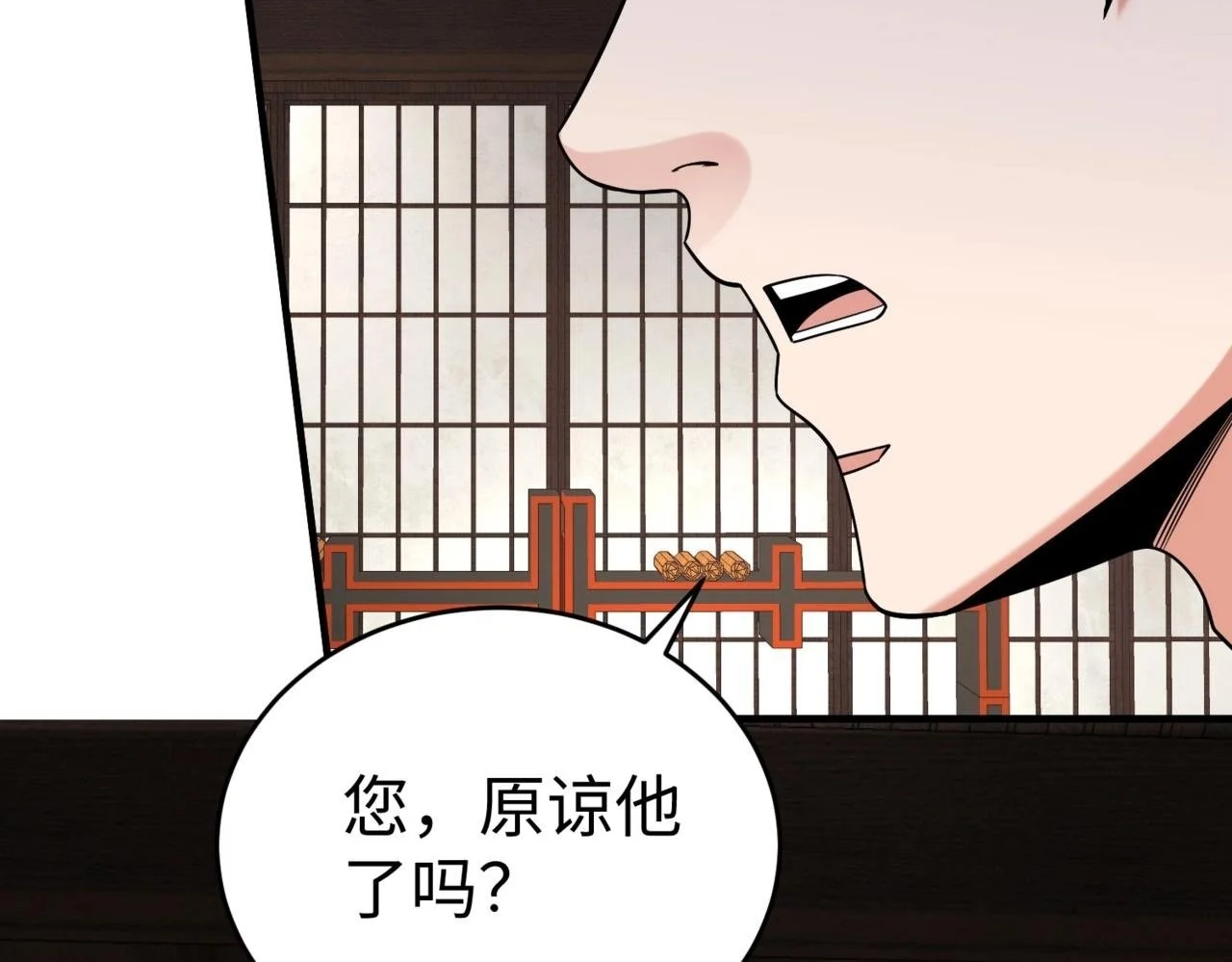 第93话 扶苏啊！你看看这大秦成了什么样子？ 第2页