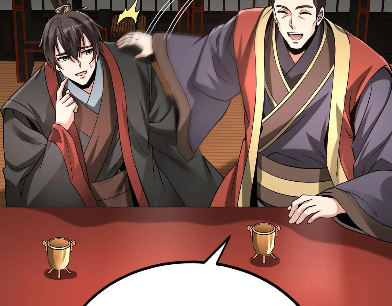 第93话 扶苏啊！你看看这大秦成了什么样子？ 第112页