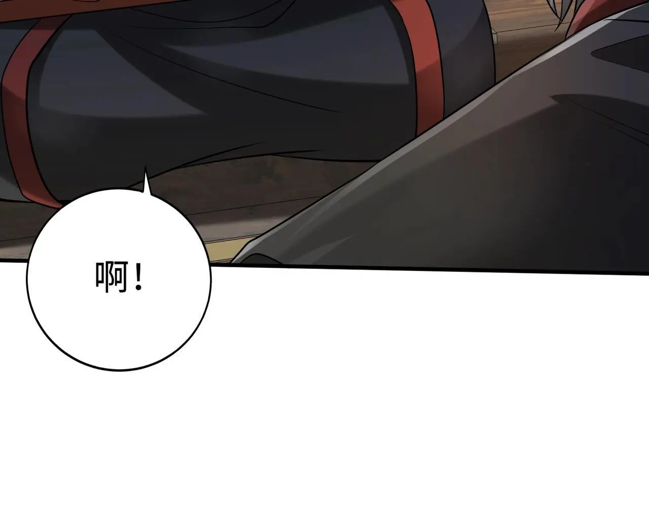 第93话 扶苏啊！你看看这大秦成了什么样子？ 第146页