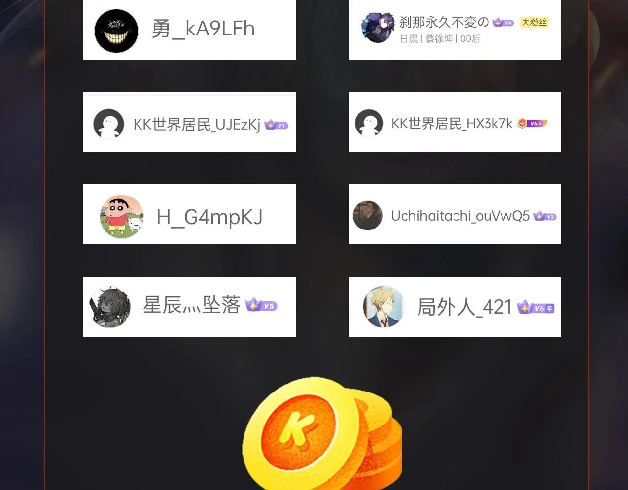 第93话 扶苏啊！你看看这大秦成了什么样子？ 第167页
