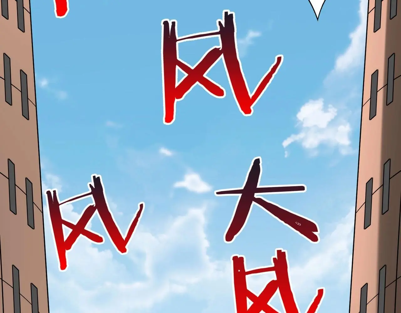 第95话 吕不韦？！你居然没死？？？ 第142页